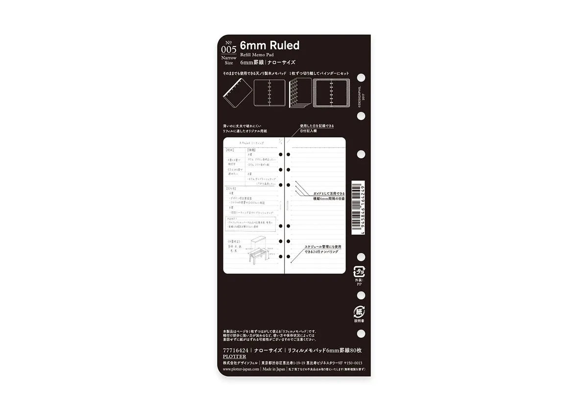 6mm Ruled 80 sheets PLT0005 (Narrow Size)