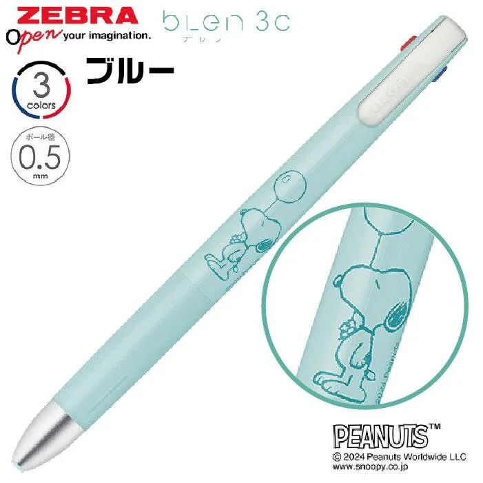 BLUE Zebra SNOOPY Peanuts Limited Edition bLen 0.5mm 3C 3 Color Ballpoint Multi Pen Three Color Pen Multiple Color Pen | B3AS88-SN