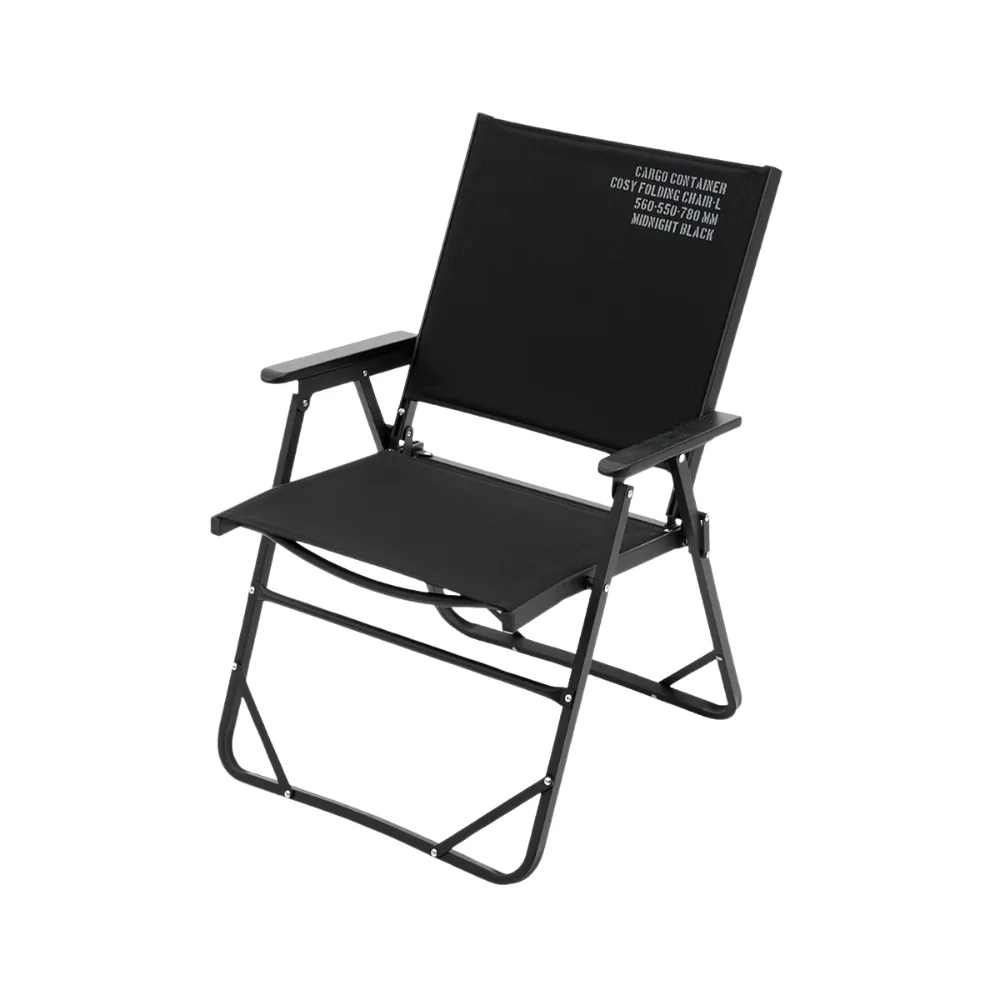 Cargo Container Cosy Folding Chair L