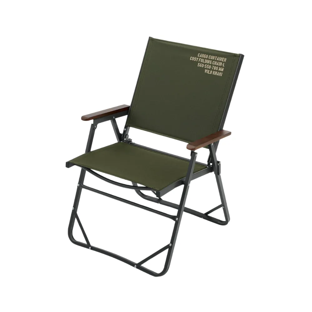 Cargo Container Cosy Folding Chair L