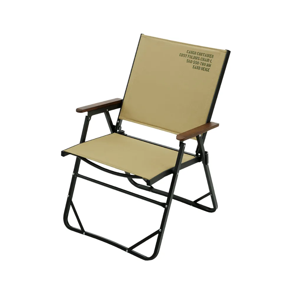 Cargo Container Cosy Folding Chair L