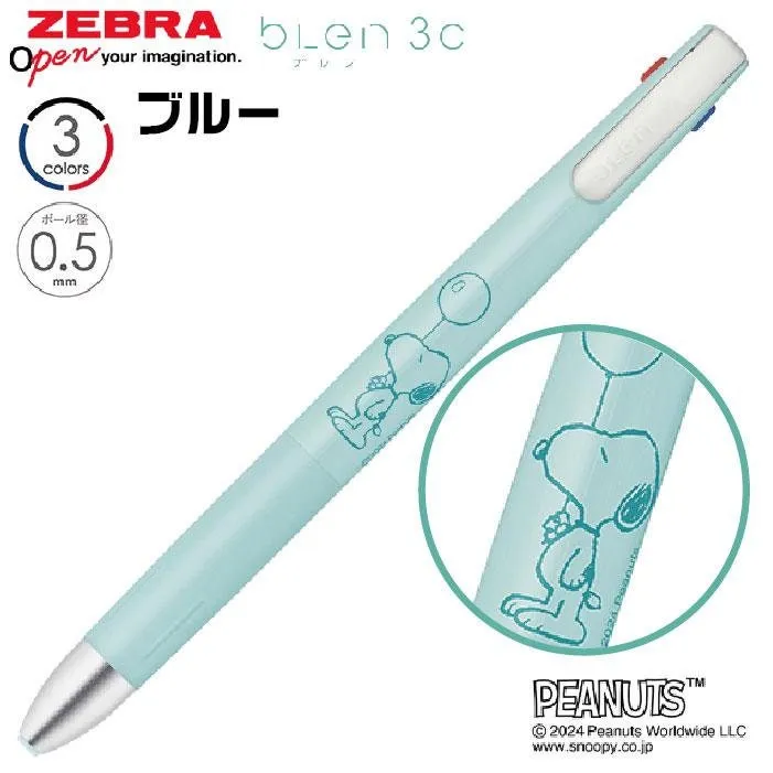 IVORY Zebra SNOOPY Peanuts Limited Edition bLen 0.5mm 3C 3 Color Ballpoint Multi Pen Three Color Pen Multiple Color Pen | B3AS88-SN