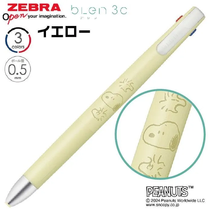 IVORY Zebra SNOOPY Peanuts Limited Edition bLen 0.5mm 3C 3 Color Ballpoint Multi Pen Three Color Pen Multiple Color Pen | B3AS88-SN